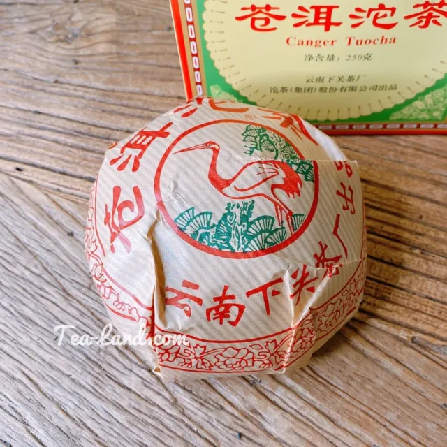 【茶韻】普洱茶2005年 下關茶廠 蒼洱沱 250g/沱 (生茶/附原廠外紙盒)