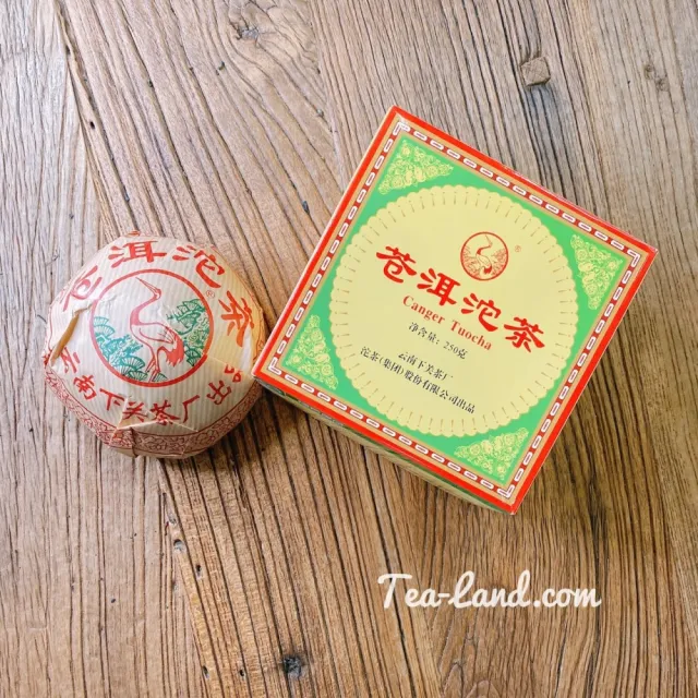 【茶韻】普洱茶2005年 下關茶廠 蒼洱沱 250g/沱 (生茶/附原廠外紙盒)