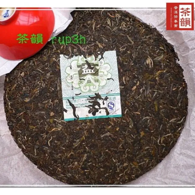 【茶韻】2007年大益7542-701青餅357g/餅 普洱茶 茶葉禮盒(生茶/附收藏盒x1.可提袋)(中秋禮盒)