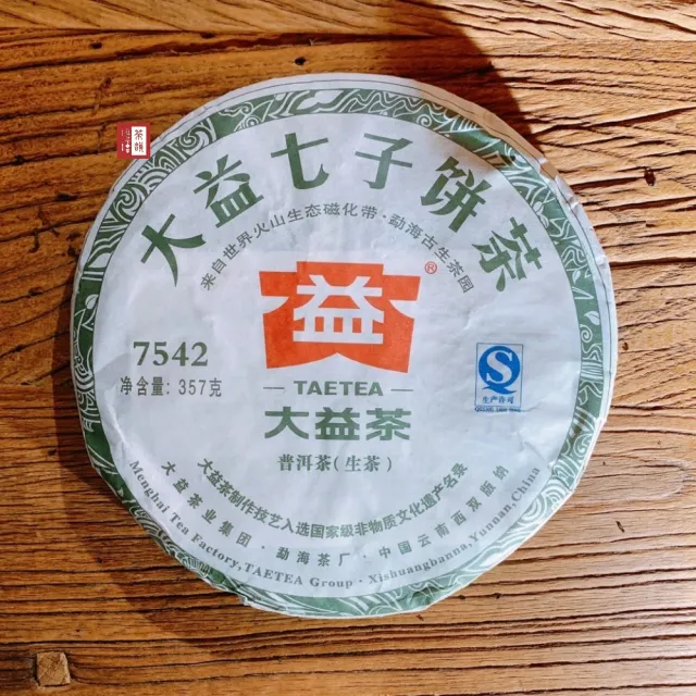 【茶韻】普洱茶2012年大益7542-201 357g生茶茶餅 茶葉禮盒(附茶樣10g.收藏盒*1.可提袋)