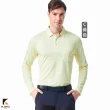 【KING GOLF】MOMO獨家特談！男款滿版印花拼接彈性修身長袖POLO衫/長袖上衣/高爾夫球衫(多款任選)