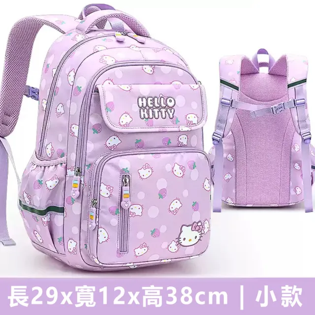 【SANRIO 三麗鷗】大小款可愛滿版印花輕量防潑水多分層減負兒童休閒書包-凱蒂貓/大耳狗/庫洛米(平輸品)