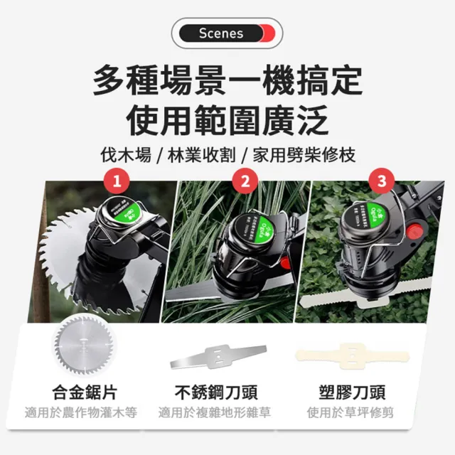 【Ogula小倉】割草機 可伸縮除草機（十五節兩電+雙控安全手柄）(割草機 除草機 鋰電割草機 電動割草機)