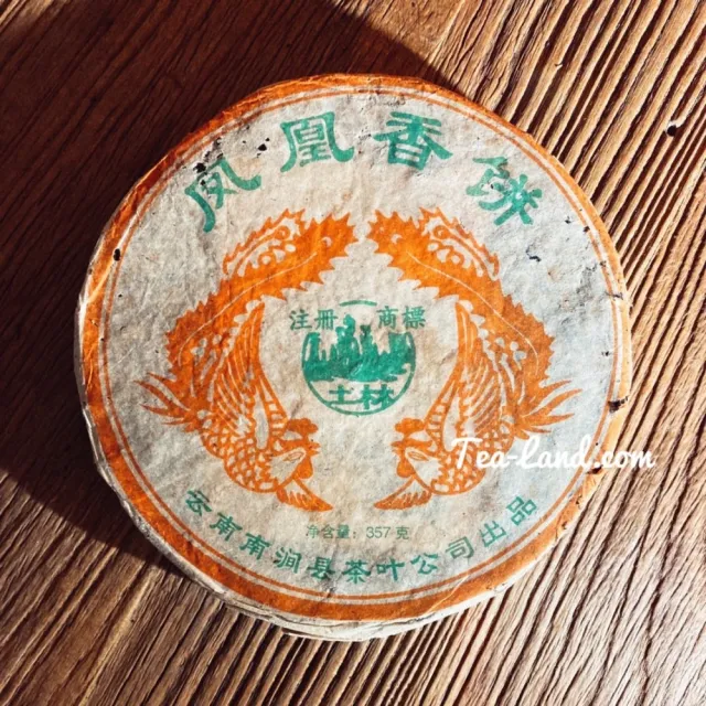 【茶韻】普洱茶2005年土林鳳凰茶廠 鳳凰香餅青餅 357克/餅 茶葉禮盒(生茶/附茶樣10克.收藏盒各1)(中秋禮盒)