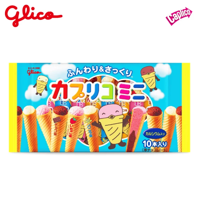 Glico 格力高 Glico 格力高 Caplico 綜合迷你甜筒餅乾(83g)