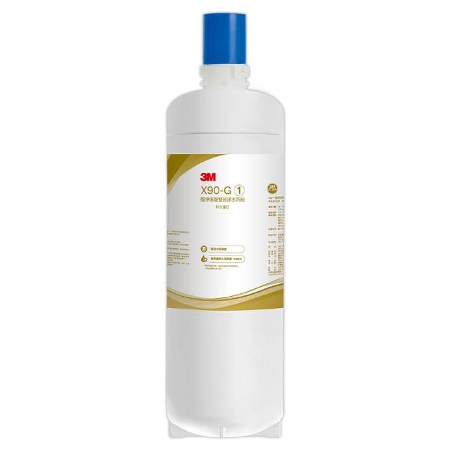 【3M】X90-G極淨倍智雙效淨水器前置軟水替換濾心(X90-G-C1)
