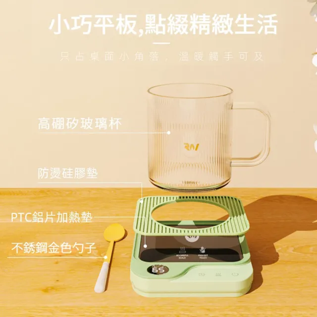 【向陽】桌面重力感應智能數顯加熱恆溫杯墊 三檔溫度 六段定時 防乾燒保溫暖杯墊