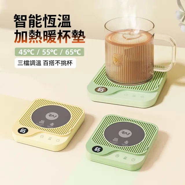 【向陽】桌面重力感應智能數顯加熱恆溫杯墊 三檔溫度 六段定時 防乾燒保溫暖杯墊
