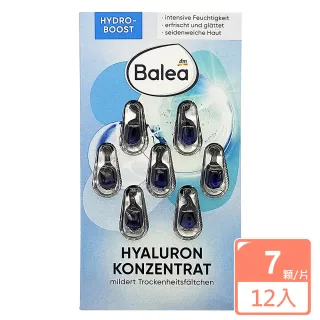 【Balea】保濕精華膠囊12片-新包裝(共84顆)