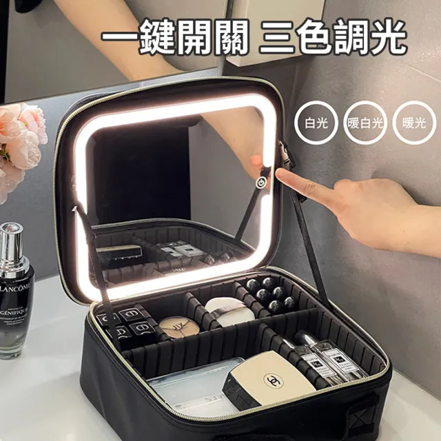 【SAMPA】LED補光燈鏡子化妝包 便攜式多功能大容量化妝箱 化妝品收納包 小型化妝箱 化妝鏡  禮物