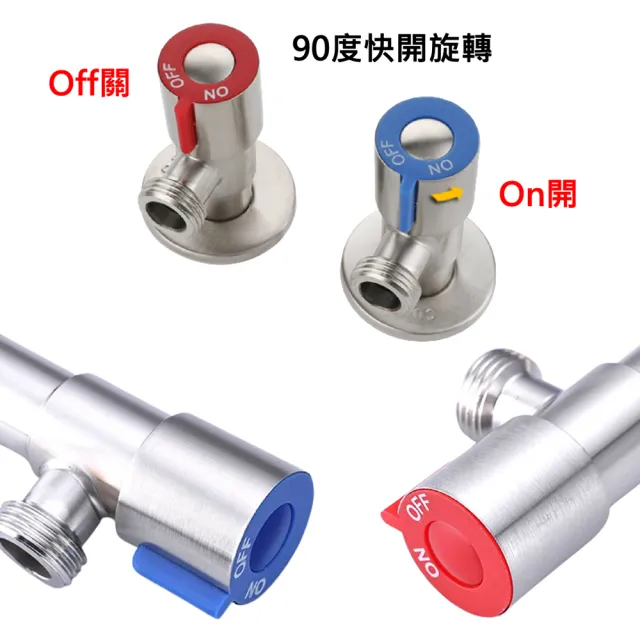 紅藍角閥（一對）304不銹鋼進水開關.冷熱標示(4分加厚防爆.三角凡而.進水閥.止水閥.角閥.陶瓷外牙)