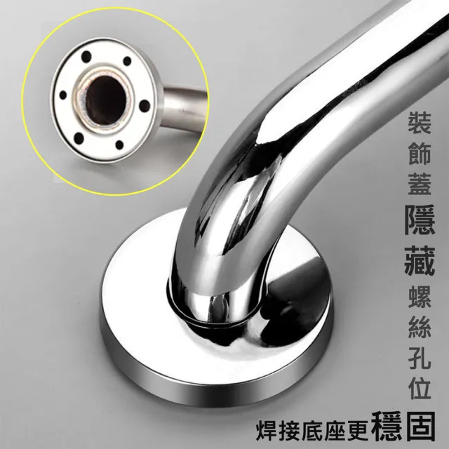 不鏽鋼C型安全扶手-90cm(老人浴室 防滑扶手 ST 公家機關扶手 廁所扶手 不鏽鋼扶手)
