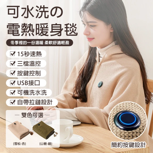 Osun 保暖絲絨觸感玩色羊羔絨毯被(CE490)好評推薦