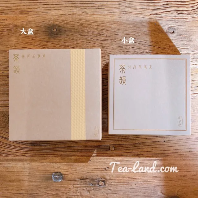 【茶韻】普洱茶2014年大益易武正山1401青餅 357g／餅 茶葉禮盒(生茶／附收藏盒*1.可提袋)