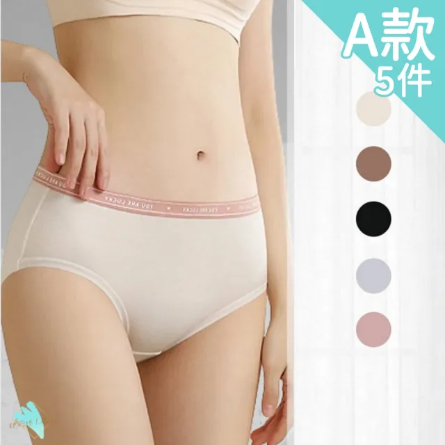 【I.RISS 伊莉絲】5件組-任選款嬰兒棉6A蠶絲/面膜蠶絲/莫代爾蠶絲/出清(3款選/顏色隨機/加購)
