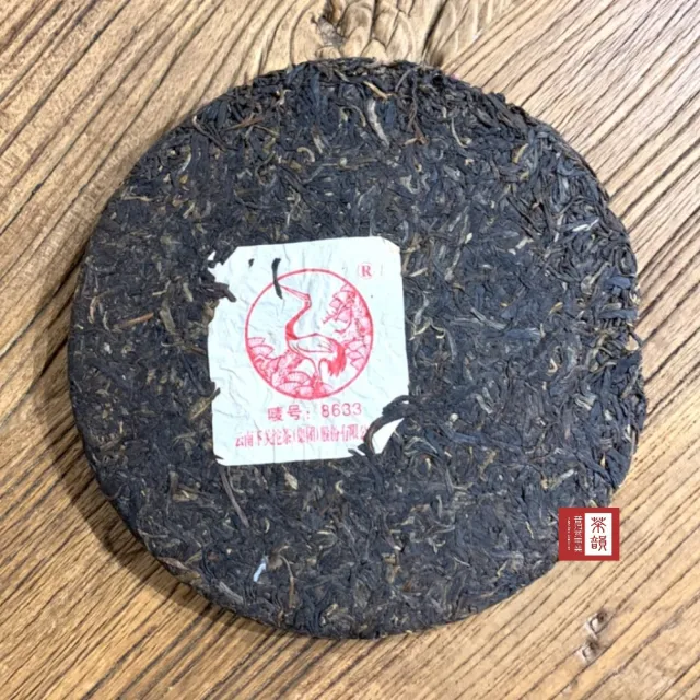 【茶韻】普洱茶2007年下關茶廠8633泡餅357g/餅X8 保證真品(生茶/專用透氣防塵袋.收藏盒x1)