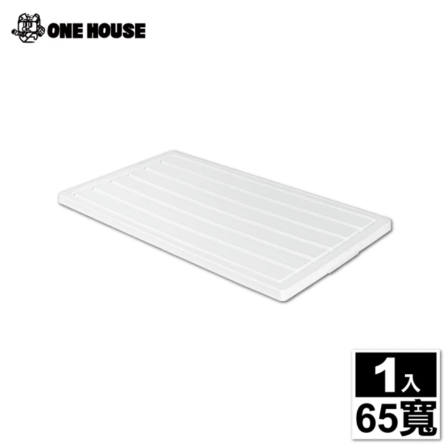 【ONE HOUSE】藤原折疊收納櫃-配件-上蓋-65寬(1入)