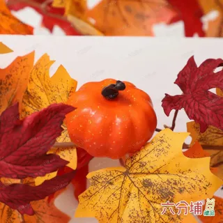 【六分埔禮品】1.8米楓葉裝飾藤-南瓜+紅果(萬聖節擺飾楓葉門框窗戶裝飾派對鬼屋佈置)
