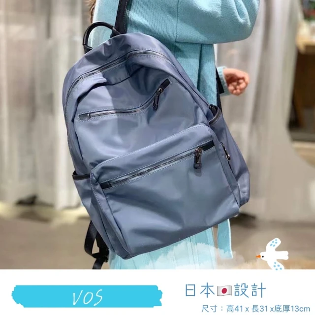 VOS 降落傘布大尺寸輕量化後背包-霧藍色(日本品牌)