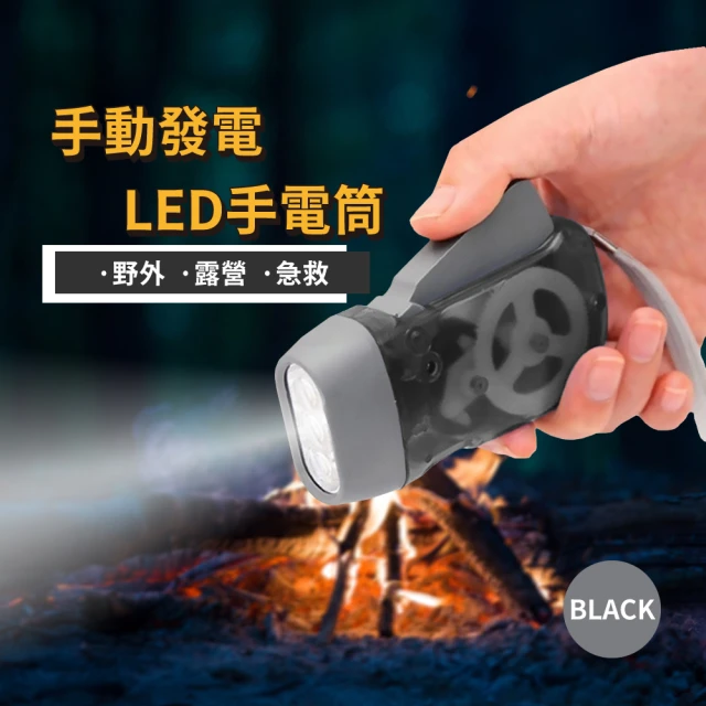 迷你手電筒