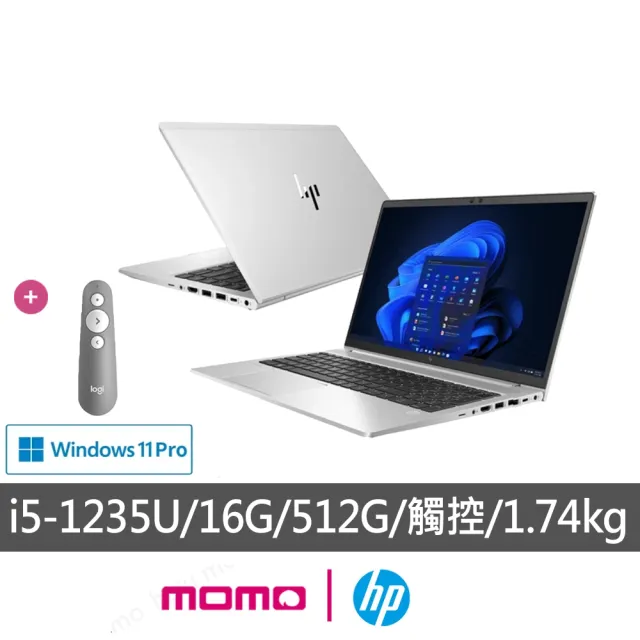 【HP 惠普】 獨家簡報器組★15.6吋i5觸控商務筆電(probook 650 G9/i5-1235U/16G/512G SSD/W11P)