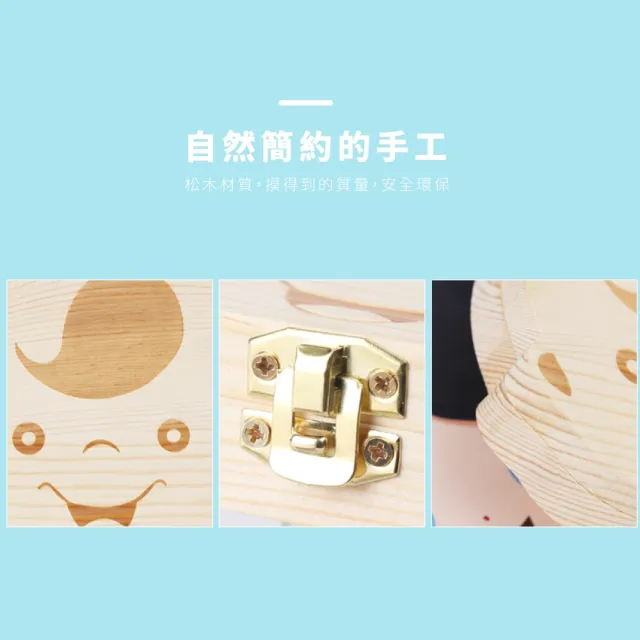 【紀錄成長】天然木製兒童乳牙保存盒(乳牙盒 臍帶保存 寶寶 胎毛 紀念盒 彌月 生日 牙齒盒 收藏盒 嬰兒)
