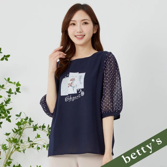 betty’s 貝蒂思