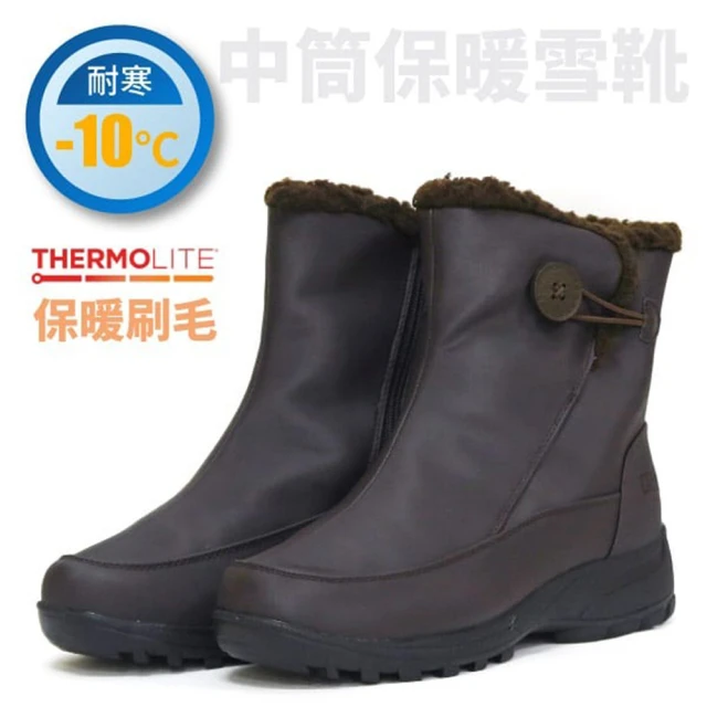 冬之使者 男 簡約時尚中筒保暖雪靴.雪鞋.軍靴/冰爪設計.內層Thermolite 刷毛蓄熱透氣(SN233 咖啡)