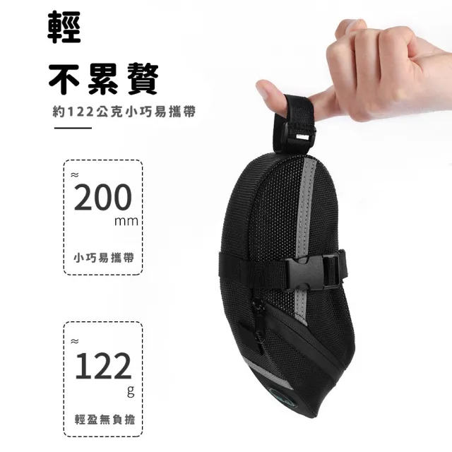 【單車用】腳踏車坐墊包(後包 車尾包 座墊袋 單車包 坐後包 馬鞍包 自行車包)