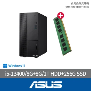 MSI 微星 加1TB SSD組★i5準系統(CUBI 5 