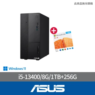 MSI 微星 加1TB SSD組★i5準系統(CUBI 5 