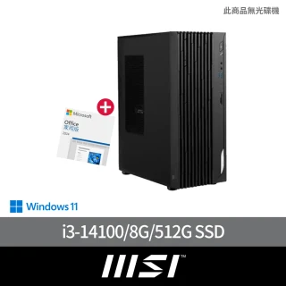 MSI 微星 Office2024組★14代i3 四核電腦(PRO DP180 14-277TW/i3-14100/8G/512G SSD/W11)