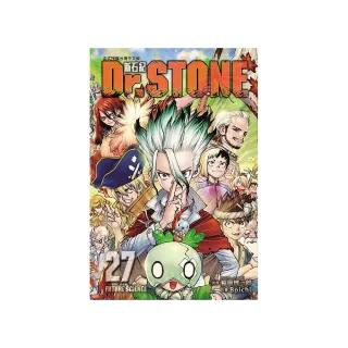 Dr.STONE 新石紀 （首刷附錄版） 27完