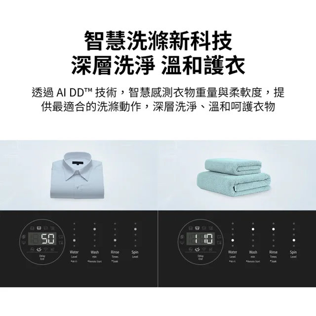 【LG 樂金】15公斤+191公升〔1+1超值組〕(WT-VDN15M+GN-Y200SV)