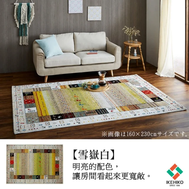 SDL Home 山德力 古典羊毛地毯-200x300cm宮