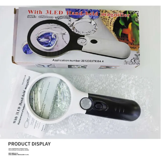LED帶燈閱讀放大鏡(高清放大鏡 維修 鑑定 老花 老年人 手持式 雙鏡面)