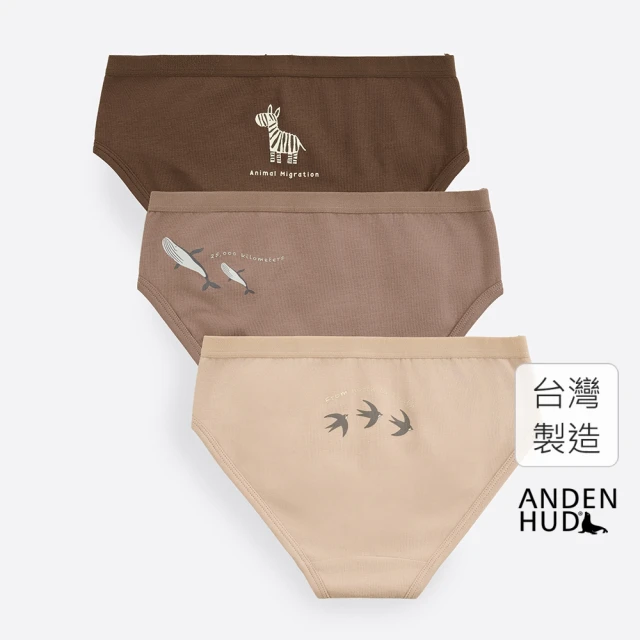 Anden Hud 女童三入組_ 抗菌系列．緊帶三角內褲(動物旅行家)