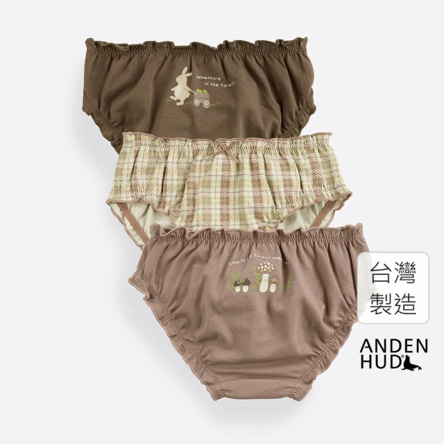 Anden Hud 160 女童三入組_ 抗菌系列．抓皺花苞三角內褲(小兔森林)