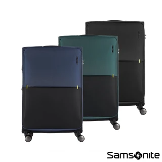【Samsonite 新秀麗】28吋 STRARIUM 前開式/上掀式可擴充布面軟殼防潑水行李箱/布箱/旅行箱(多色可選)