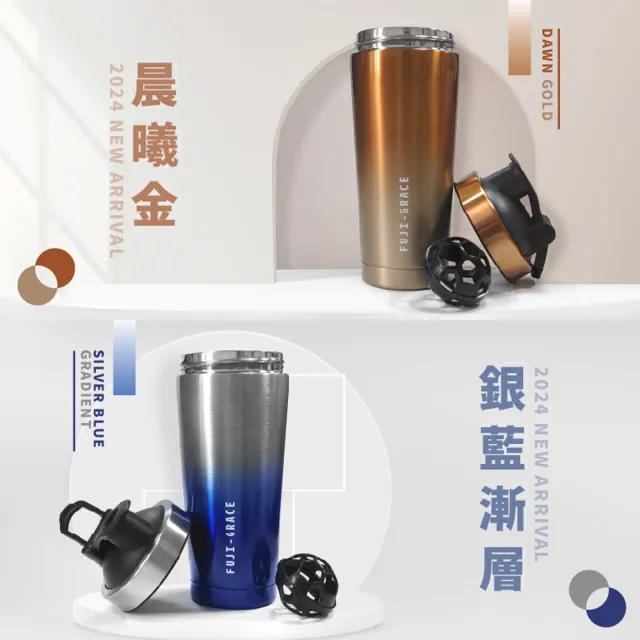 【FUJI-GRACE 日本富士雅麗】買1送1_SGS認證寬口陶瓷噴層運動搖搖杯750ML(FJ-905*2)