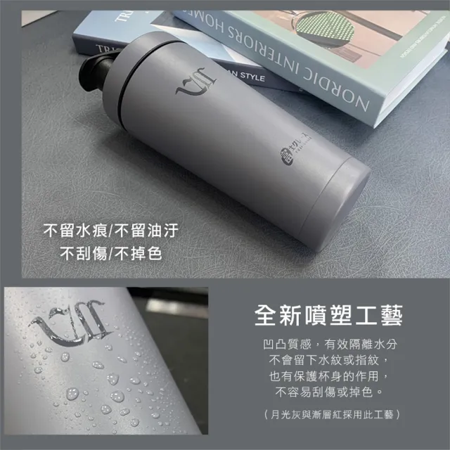 【FUJI-GRACE 日本富士雅麗】買1送1_SGS認證寬口陶瓷噴層運動搖搖杯750ML(FJ-905*2)