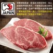 【約克街肉舖】日本和牛嚐鮮4片組(800±10%/組)