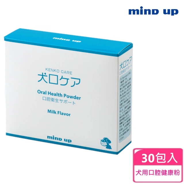 MIND UP 犬用口腔健康粉(日本原裝進口)