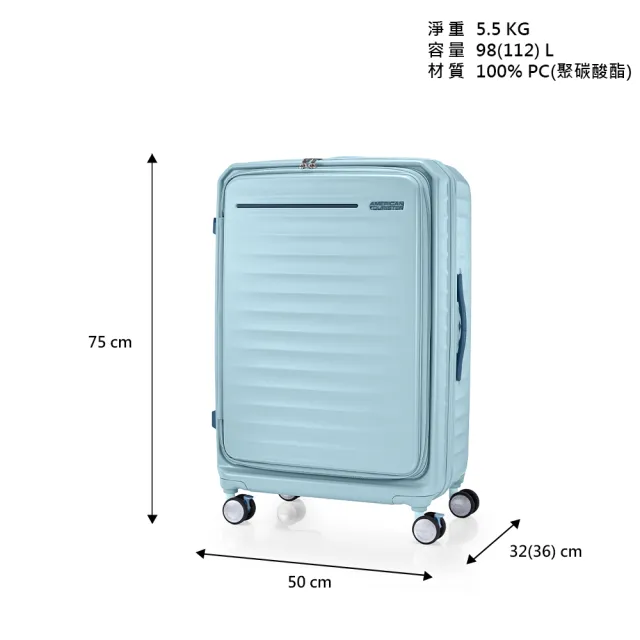 【AMERICAN TOURISTER 美國旅行者】28吋FRONTEC前開式可擴充抗菌PC防盜拉鍊避震煞車輪行李箱(多色可選)