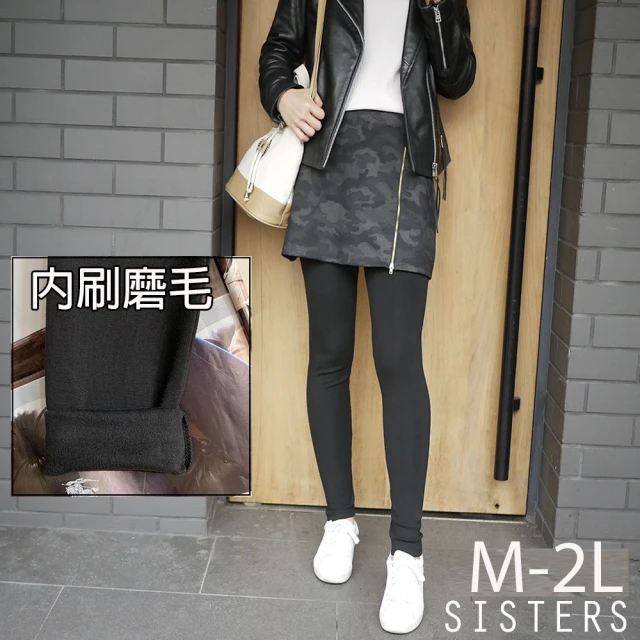 SISTERS 抗溫差MIT內磨毛假兩件迷彩花內搭褲 褲裙/M-2L(台灣製/女下著/褲裙/內搭褲/顯瘦/長褲)