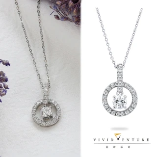 【Vividventure 亞帝芬奇】GIA 50分 DVS2 3VG 八心八箭 無螢光 天然鑽石 項鍊 閃耀(PT950鉑金台+14K金鍊)