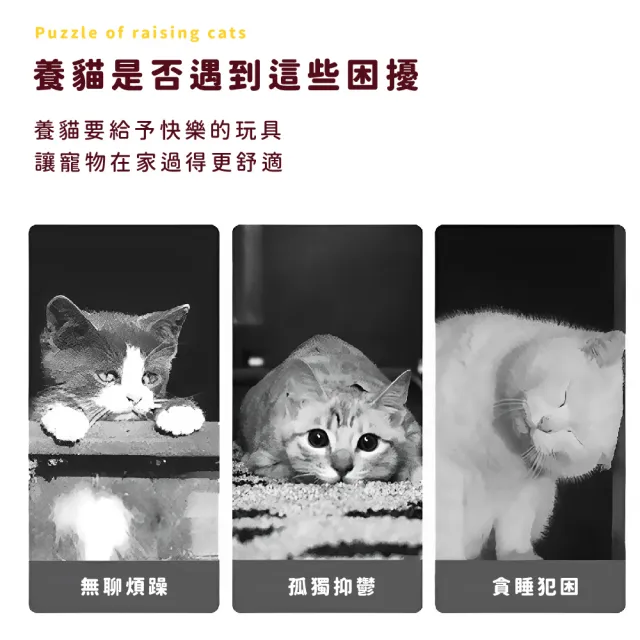 【貓鼠朋友】智能感應仿真老鼠玩具(智慧 自動轉向 USB 自動逗貓 寵物玩具 電動玩具 逗貓棒)