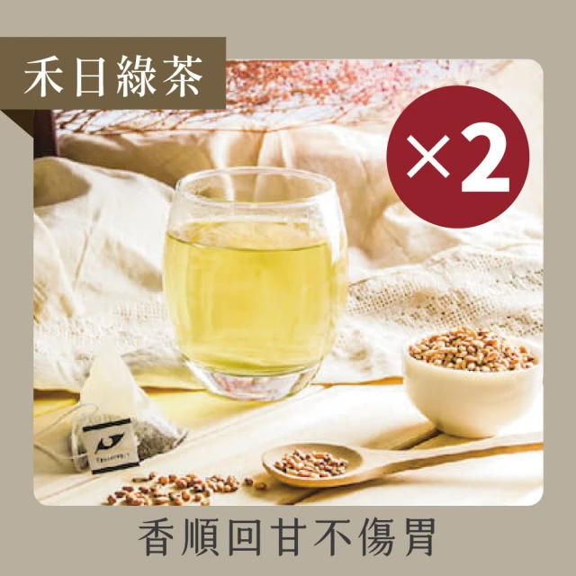 TWG Tea 迷你茶罐雙入組 拿破崙探險茶20g+蝴蝶夫人