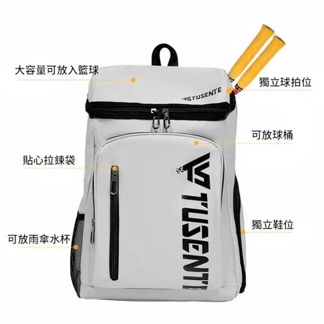 【Starshop】羽毛球拍背包 網球拍袋 籃球包 大容量運動後背包 17吋雙肩電腦包(有獨立鞋倉 便攜拉桿帶)