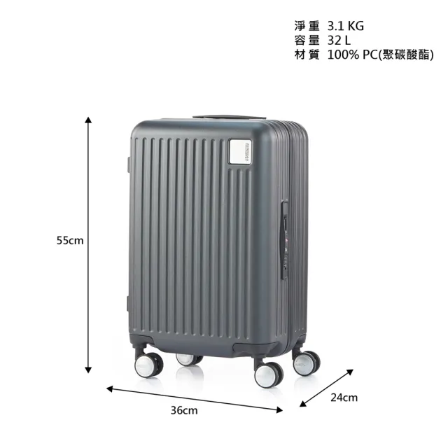 【AMERICAN TOURISTER 美國旅行者】20吋 LOCKation一點式扣鎖輕量注塑框箱PC登機箱/行李箱(四色可選)